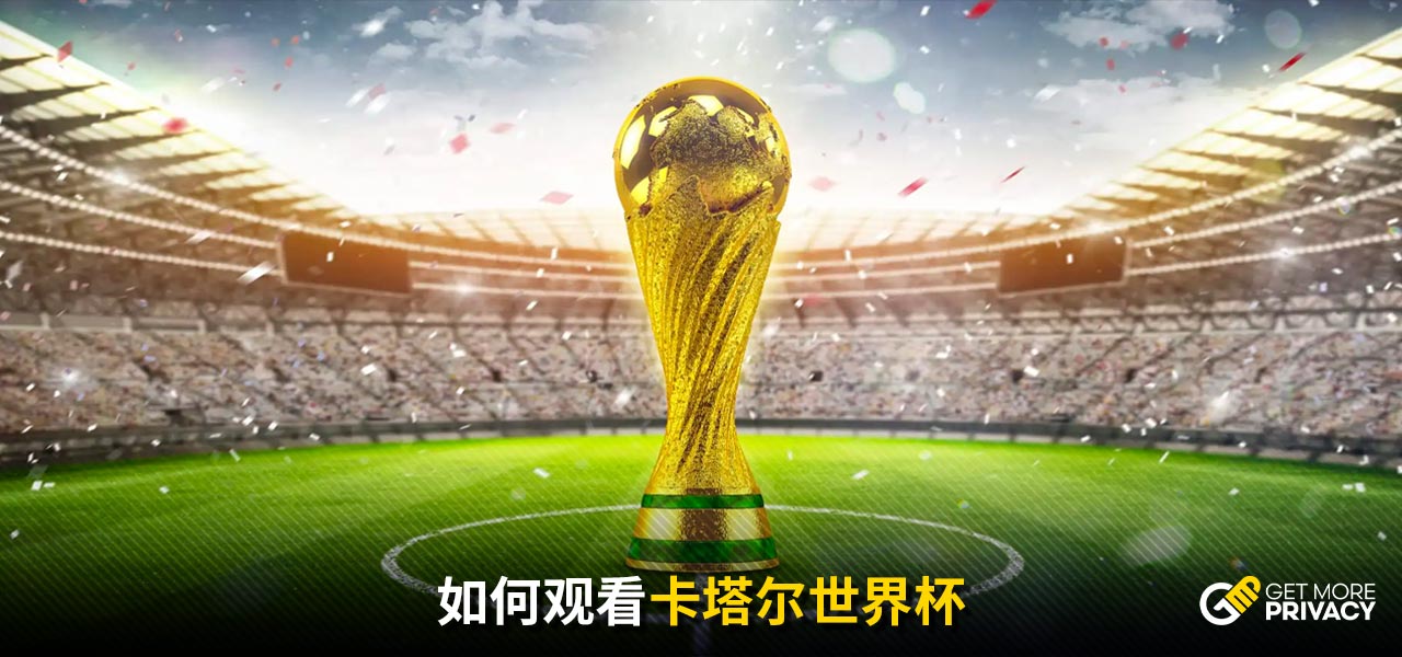 李霄鹏的到